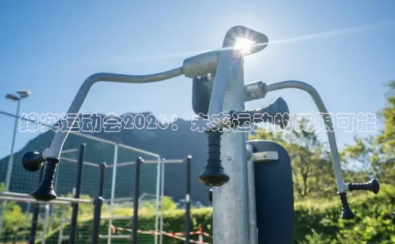zoty中欧·官方官网