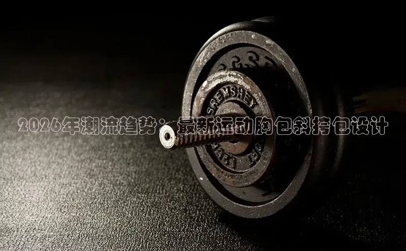 zoty中欧