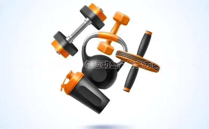 zoty中欧·官方官网
